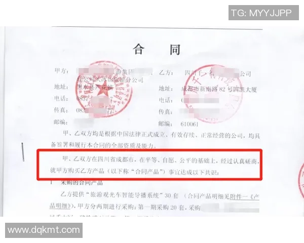 足球明星签合同的幕后故事与关键步骤解析